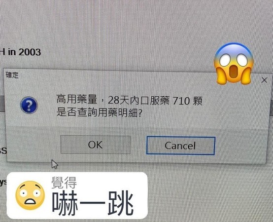 ▲▼。（圖／錢政弘醫師提供）