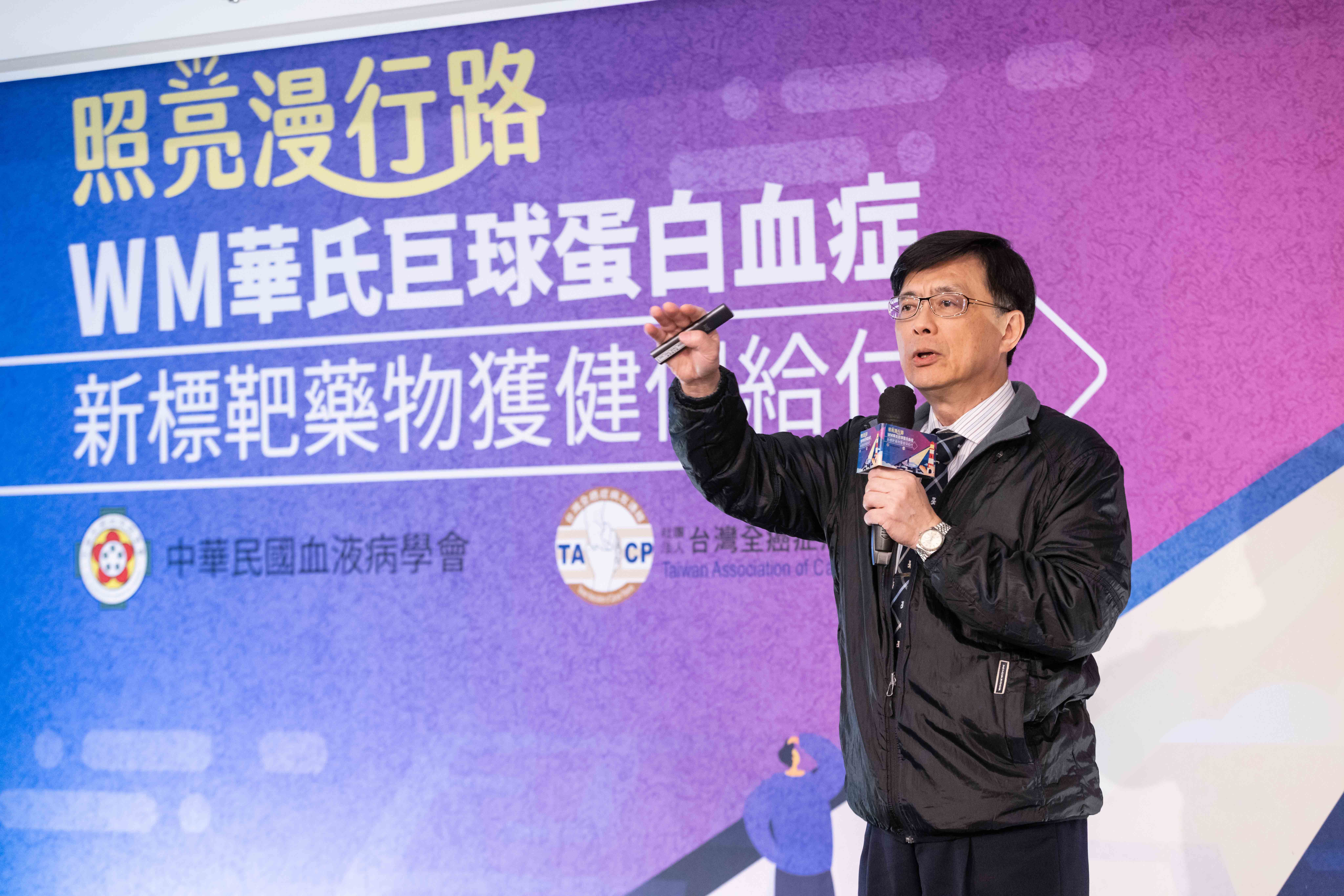 ▲▼秀傳癌症醫院張正雄說，對比傳統治療，新一代BTKi更具安全性及良好預後。（圖／中華民國血液病學會提供）